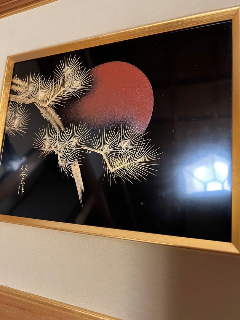 日吉双雲　作　輪島塗パネル　漆芸作品 松と月 木のフレーム