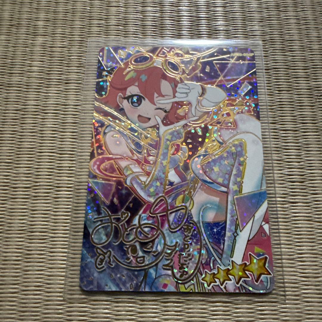 アイプリ おとめ パラレル サインカード - メルカリ