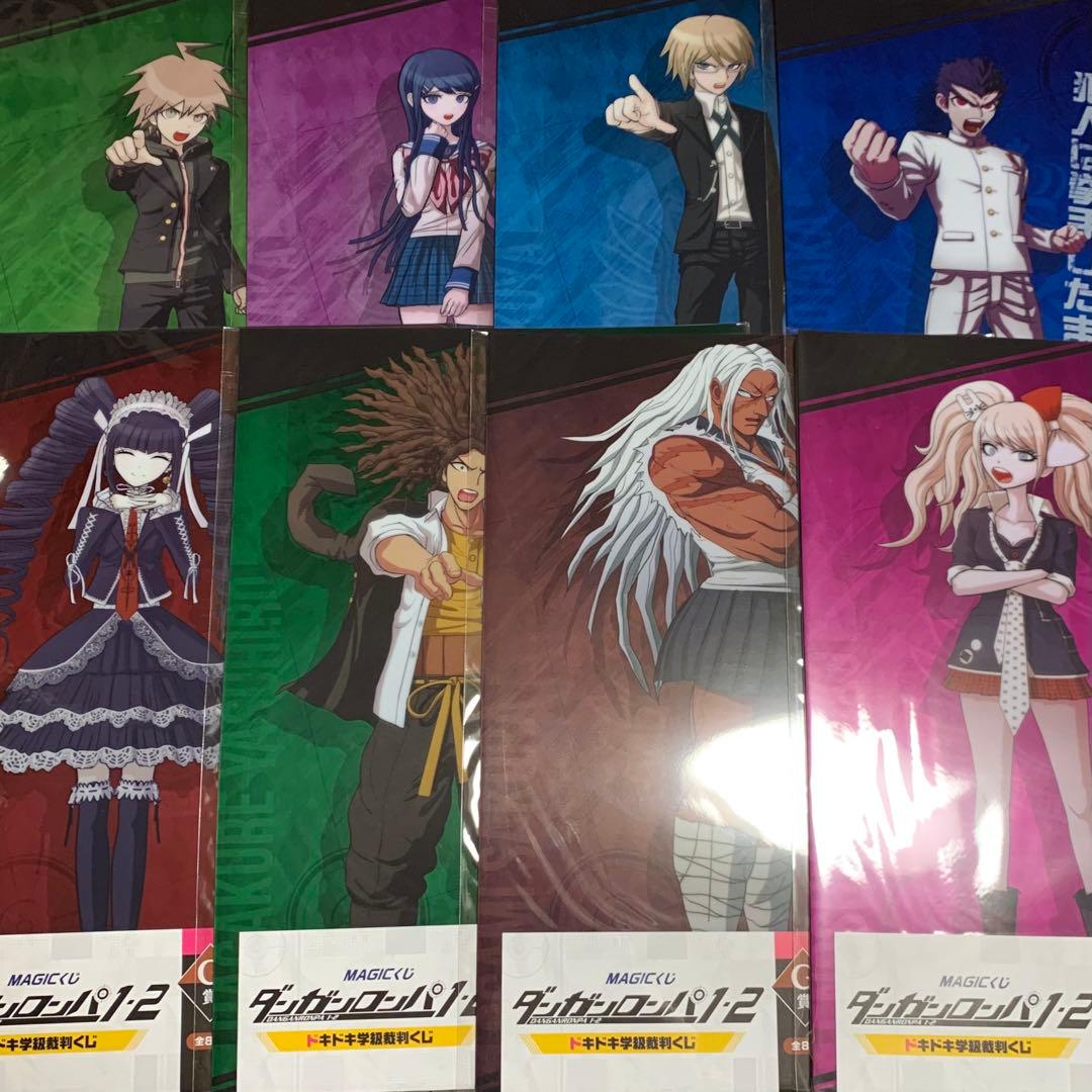 ダンガンロンパ 学級裁判くじ クリアファイル コンプリートセット ダンガンロンパ』学級裁判がテーマのくじが登場 - 電撃オンライン