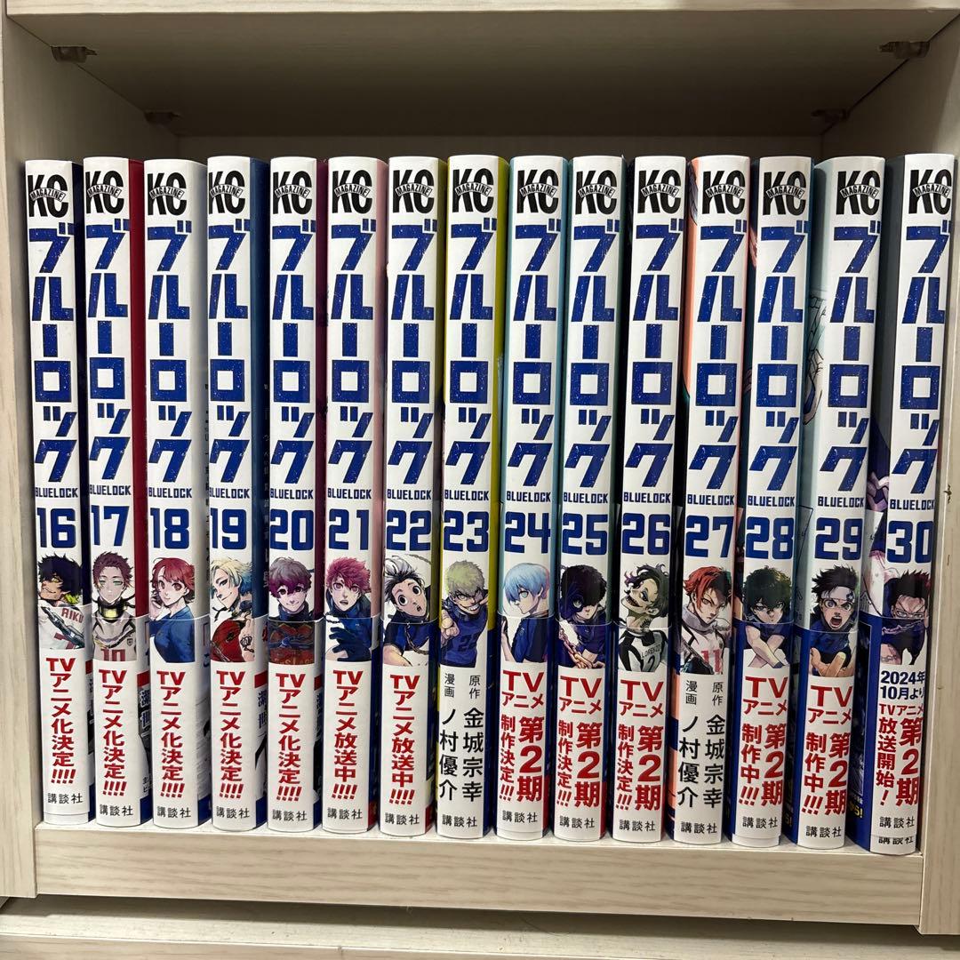 ブルーロック 1〜35巻セット ポストカード4枚付き