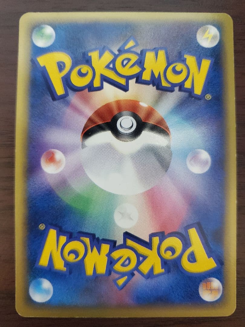 ピカチュウ☆ スター ギフトボックス 001/002 ピカチュウ☆ スター