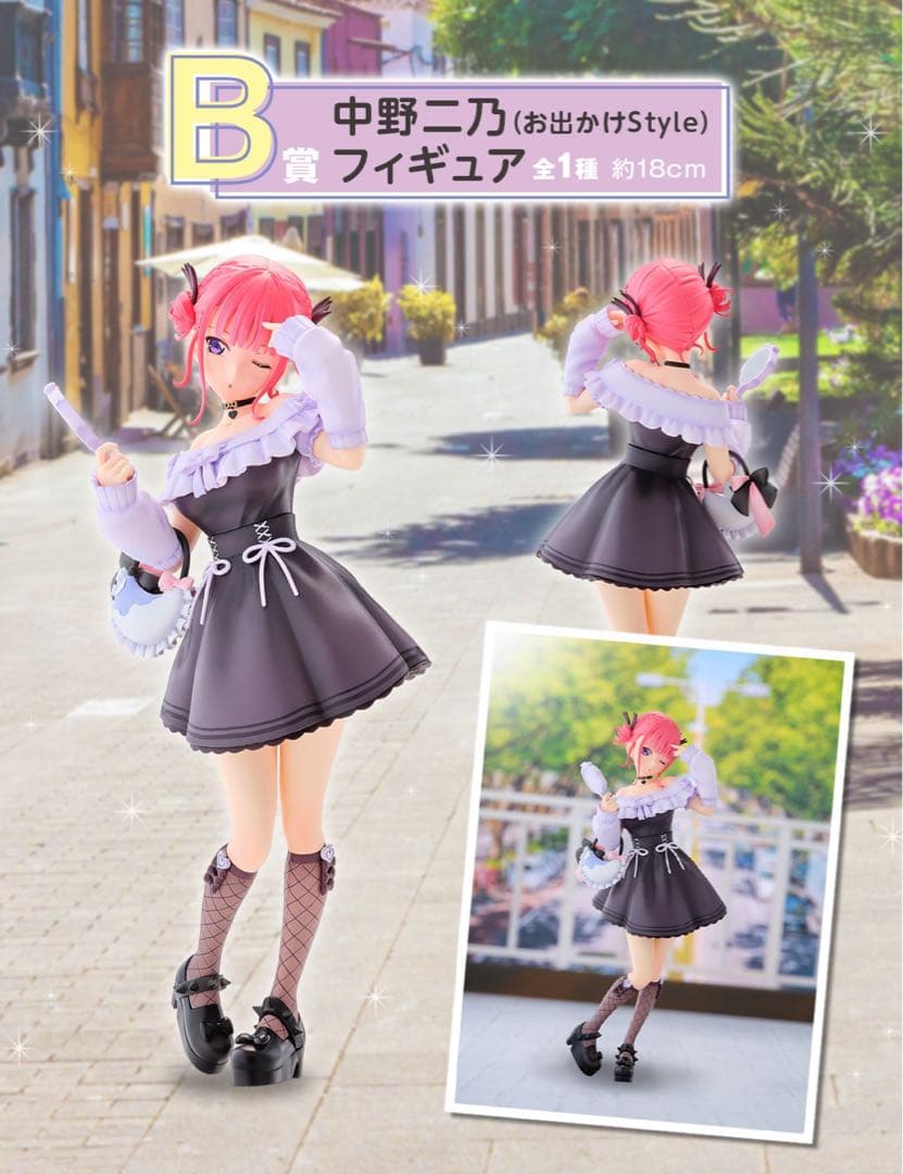 一番くじ 五等分の花嫁　AＢＣ D E フィギュア コンプリート