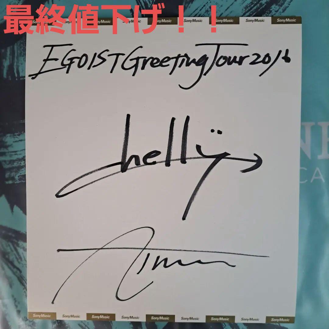 SAPPORO サッポロビール桑田佳祐のぼり販促旗非売品プレアル