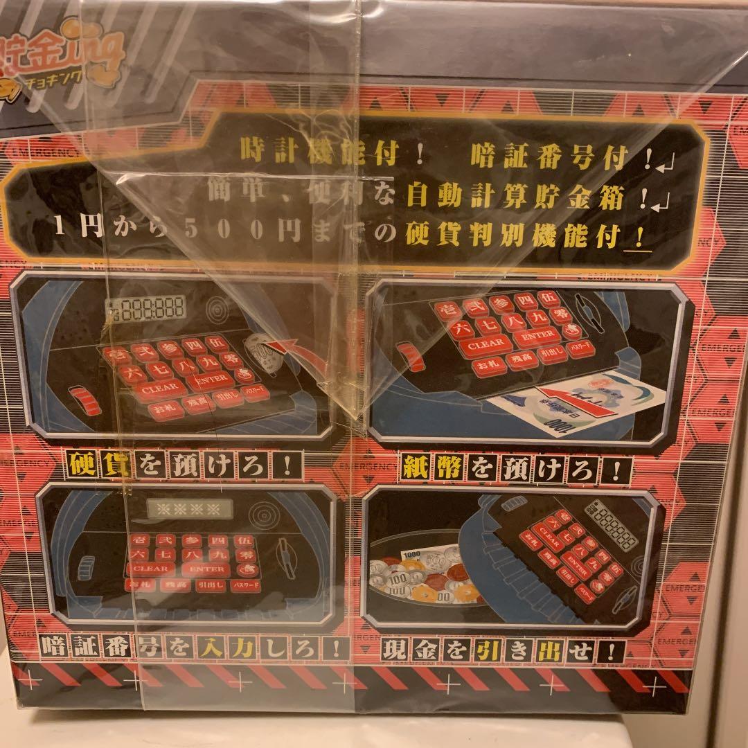 新品　未開封品　貯金ing エヴァンゲリオン初号機