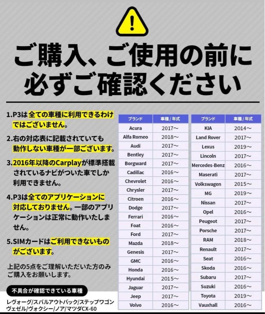 【新品・未開封】オットキャストOttoAibox P3 ottocast