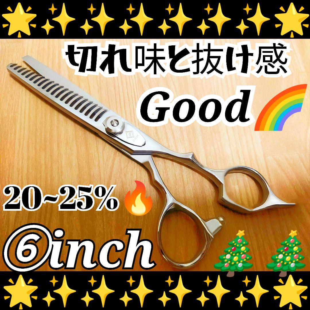 本物のハサミ屋が厳選☀理美容師プロ用シザーカットバサミセニング