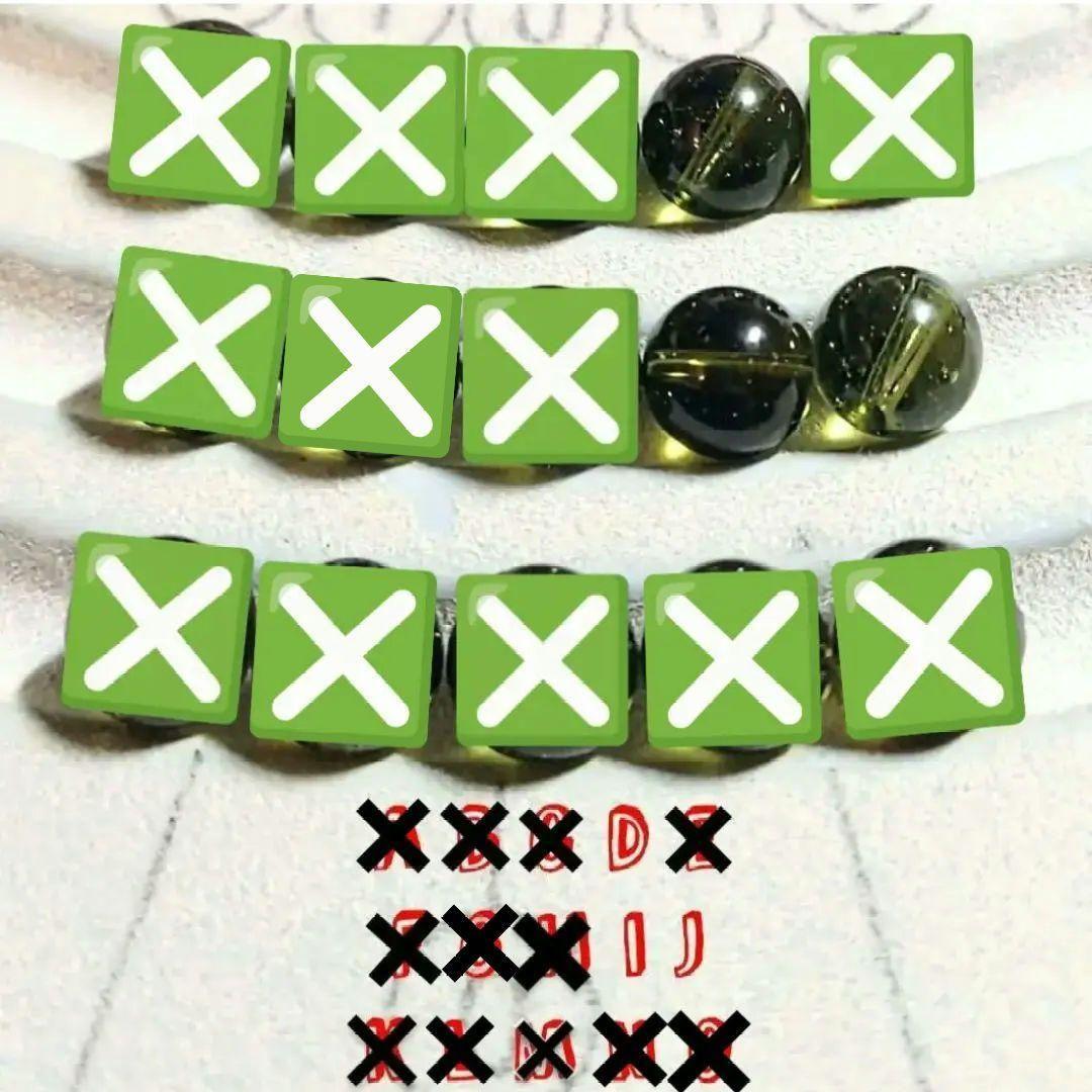 ★モルダバイト 7.7ミリ珠 ビーズJ(鑑別コピー付)