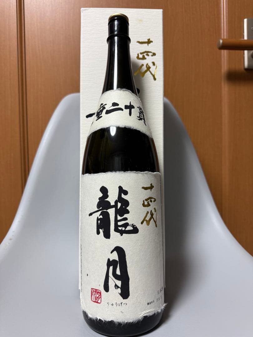 SEVEN SONS 12年 ブレンデッドモルトウイスキー 700ml