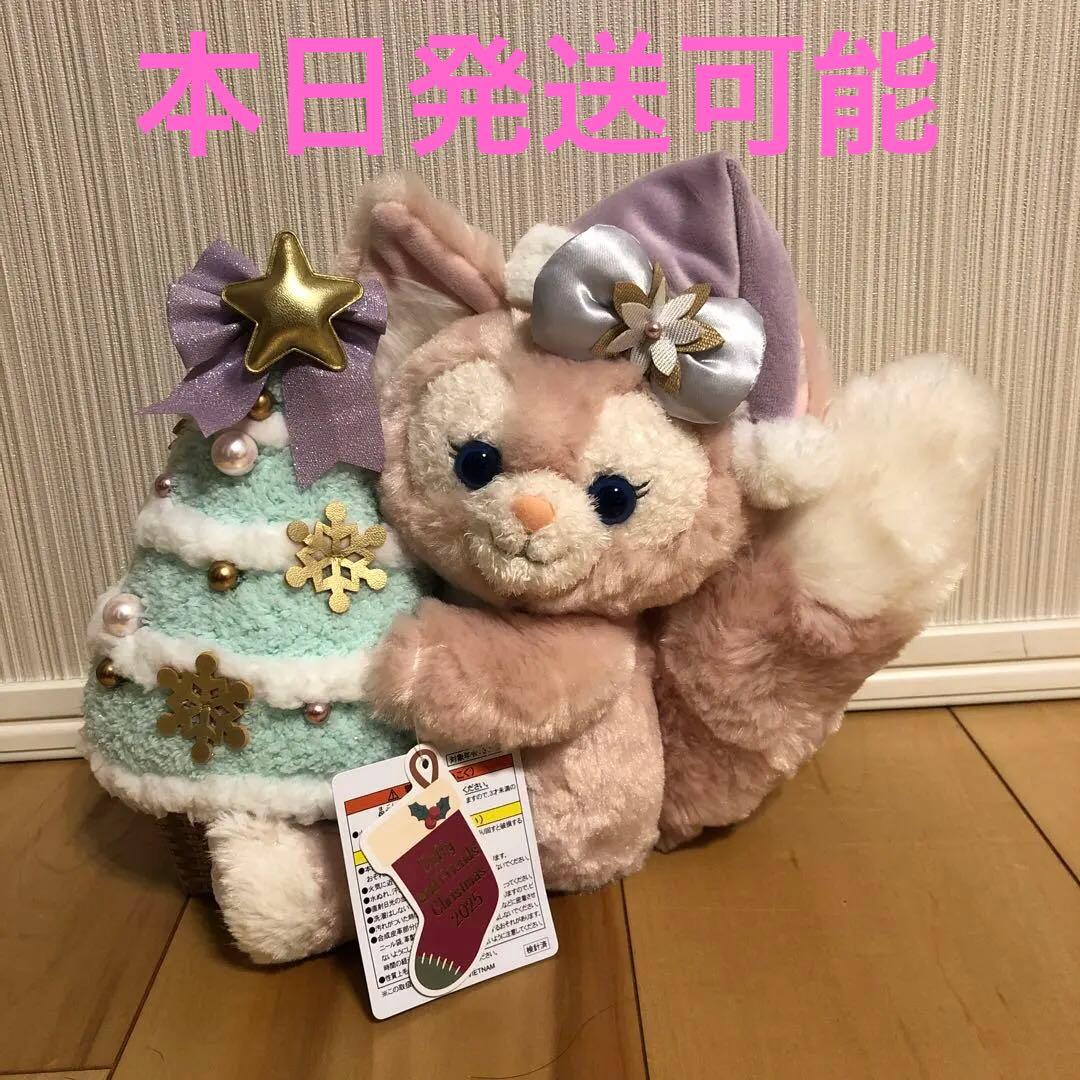 リーナベル クリスマスツリー ぬいぐるみ シークレットオブスノー