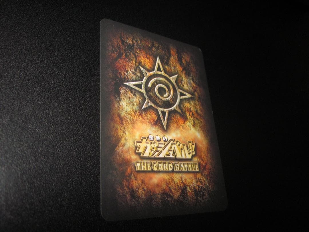 ガッシュ・ベル　レイラ＆ビクトリーム　整理番号、185-H