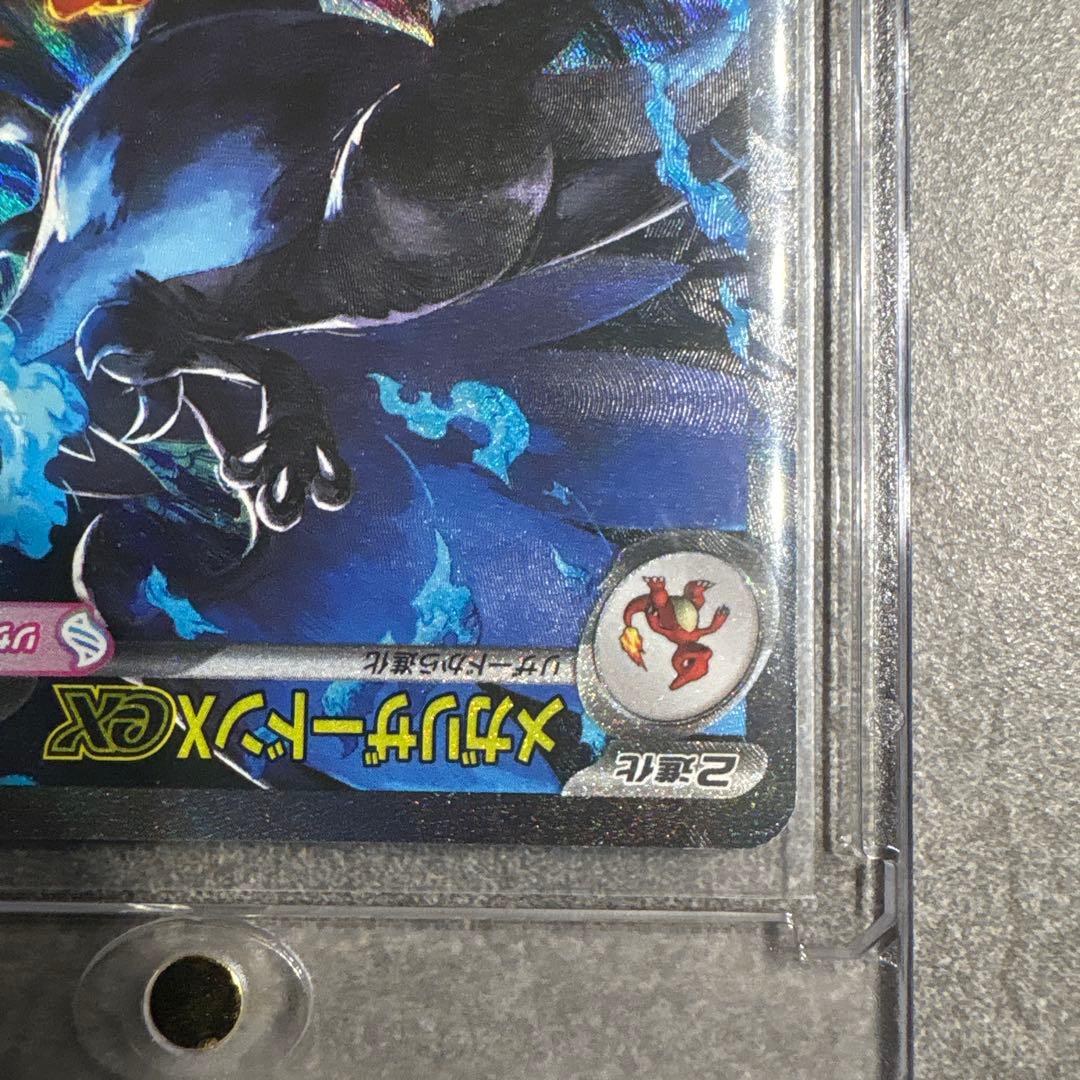 K*!様 (美品) メガリザードンx psa10カードおまけ付き❗️