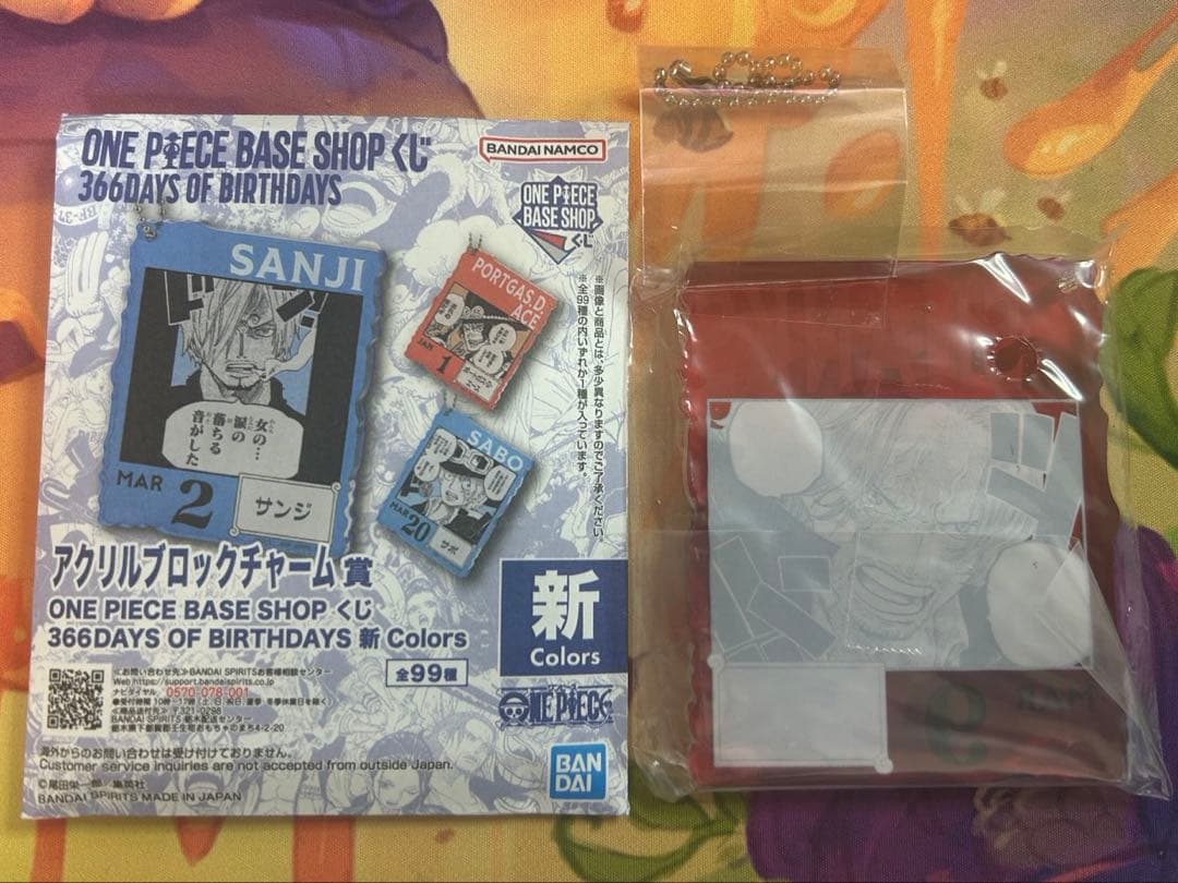 ワンピースベースショップくじ:アクリルブロックチャーム賞　シャンクス