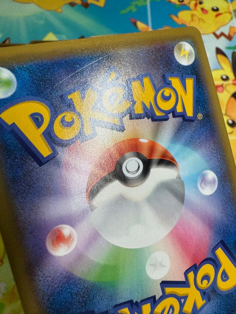 ポケモンカード ミュウV SA 4枚