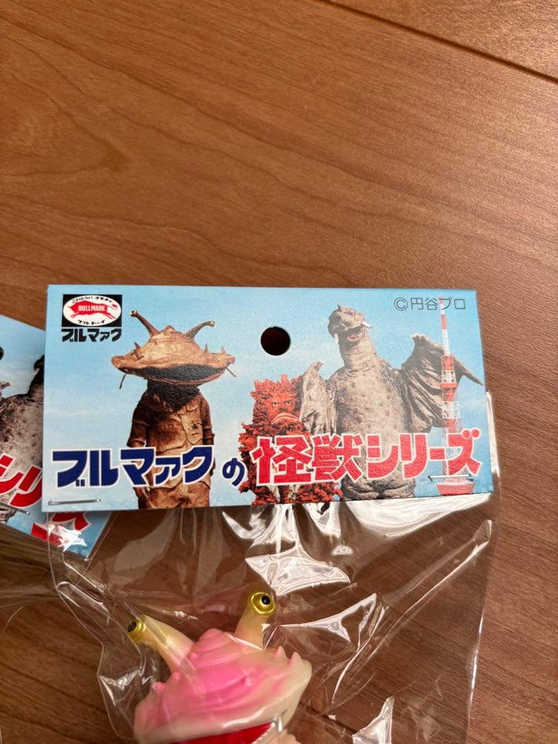 ブルマァク ちびカネゴン蓄光5色 未開封新品 大ブルマァク展