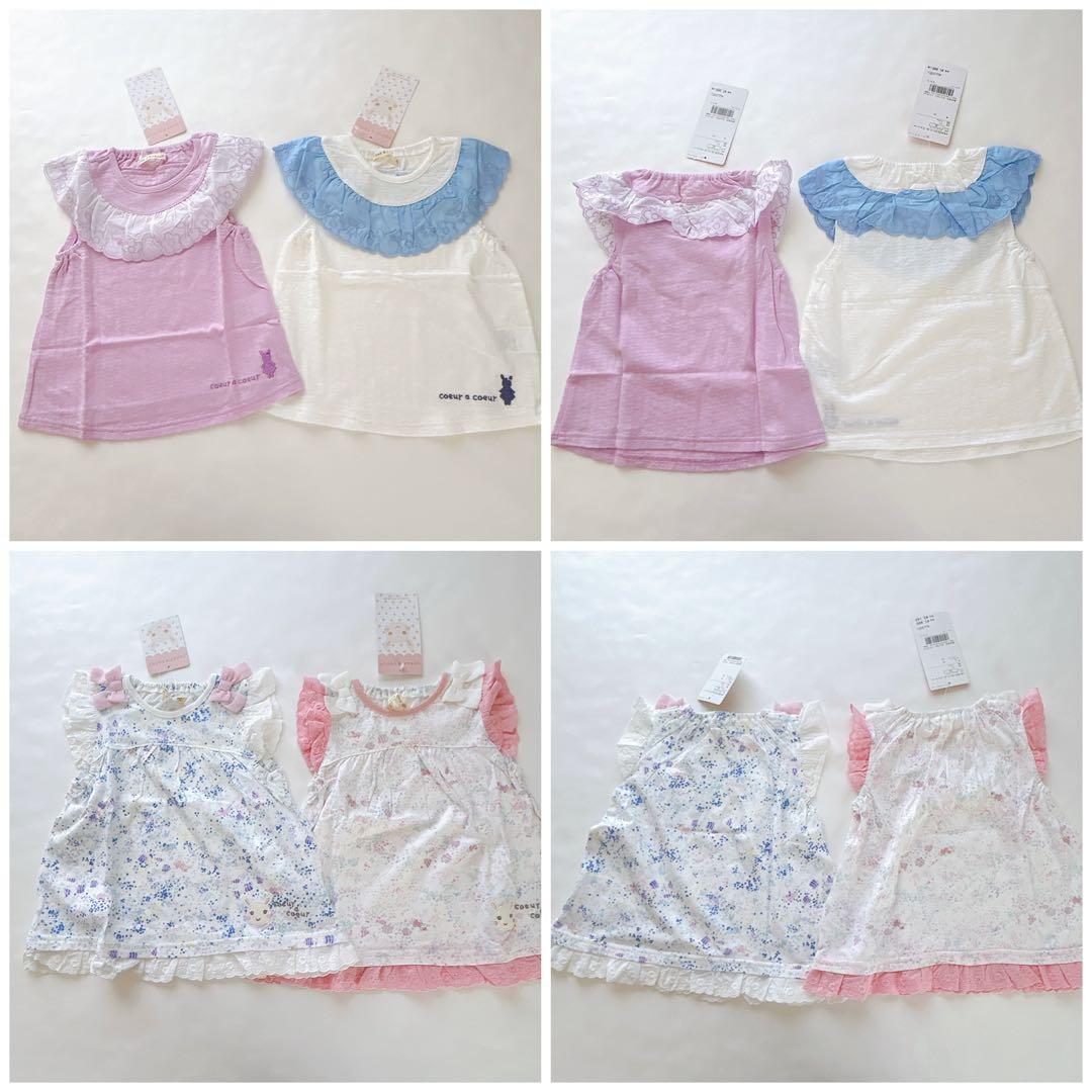 アプレレクール】【クーラクール】まとめ売り90.100cm