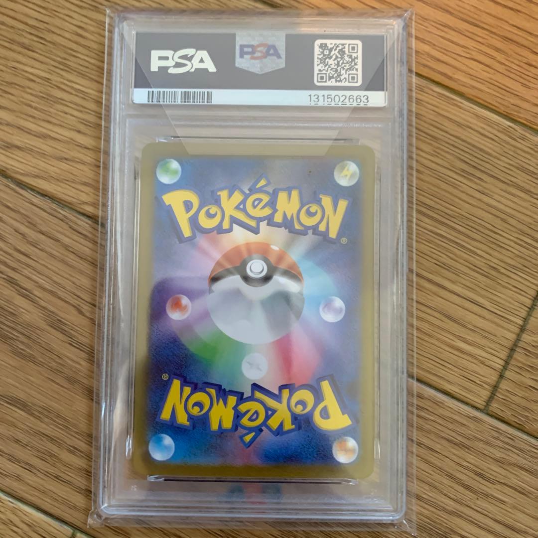 PSA10セット　６種類　限定カード