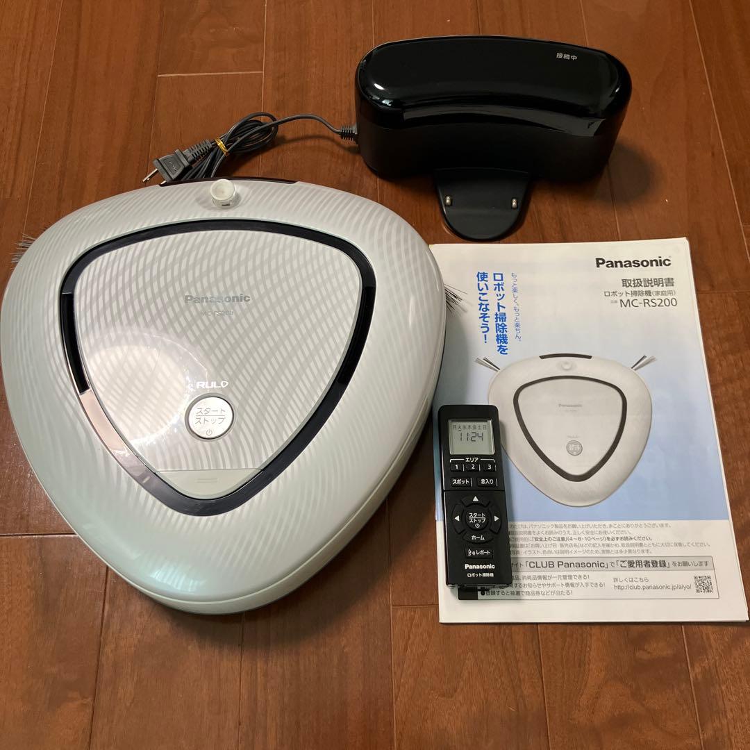 Panasonic MC-RS200 ロボット掃除機 ルーロ