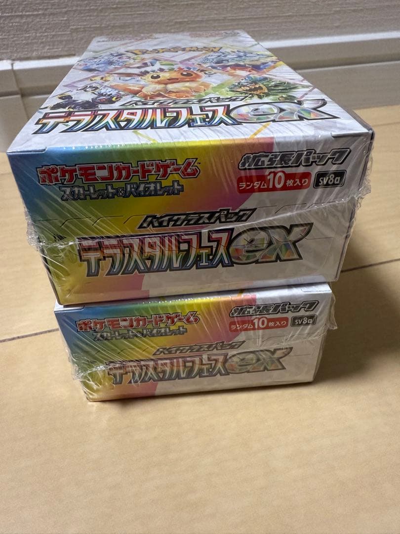 安*透様 テラスタルフェスex シュリンク付き２箱