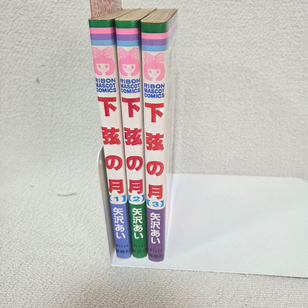 矢沢あい NANA ご近所物語 上弦の月 パラダイスキス　全巻セット