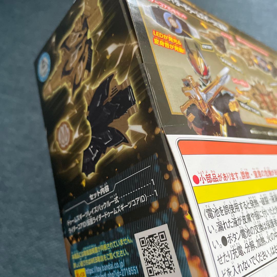 未開封 仮面ライダードゥームズギーツ&パーツ/ レイズバックル