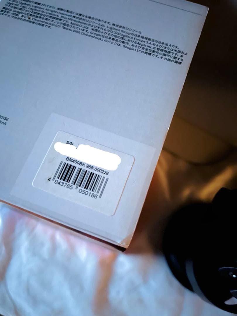 Blue YETI USBコンデンサーマイク