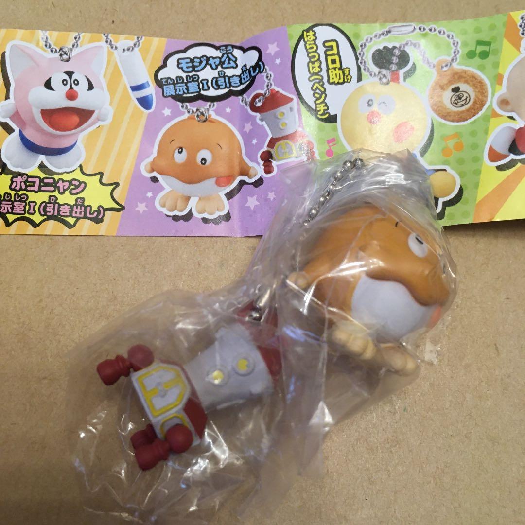 藤子・F・不二雄ミュージアム限定 マスコットコレクション モジャ公