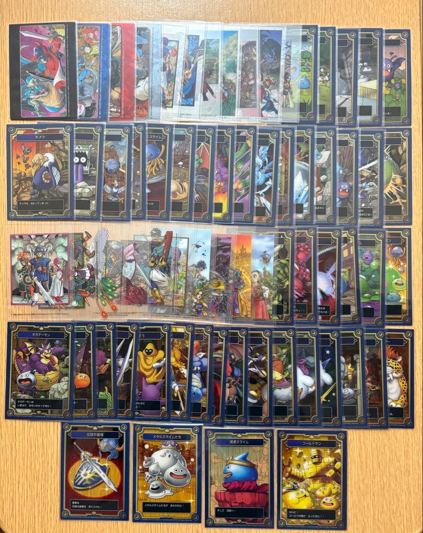 ドラクエ　メモリアルカードコレクションⅠ・Ⅱ コンプセット ドラゴンクエスト】生誕35周年記念メモリアルカードコレクションガム