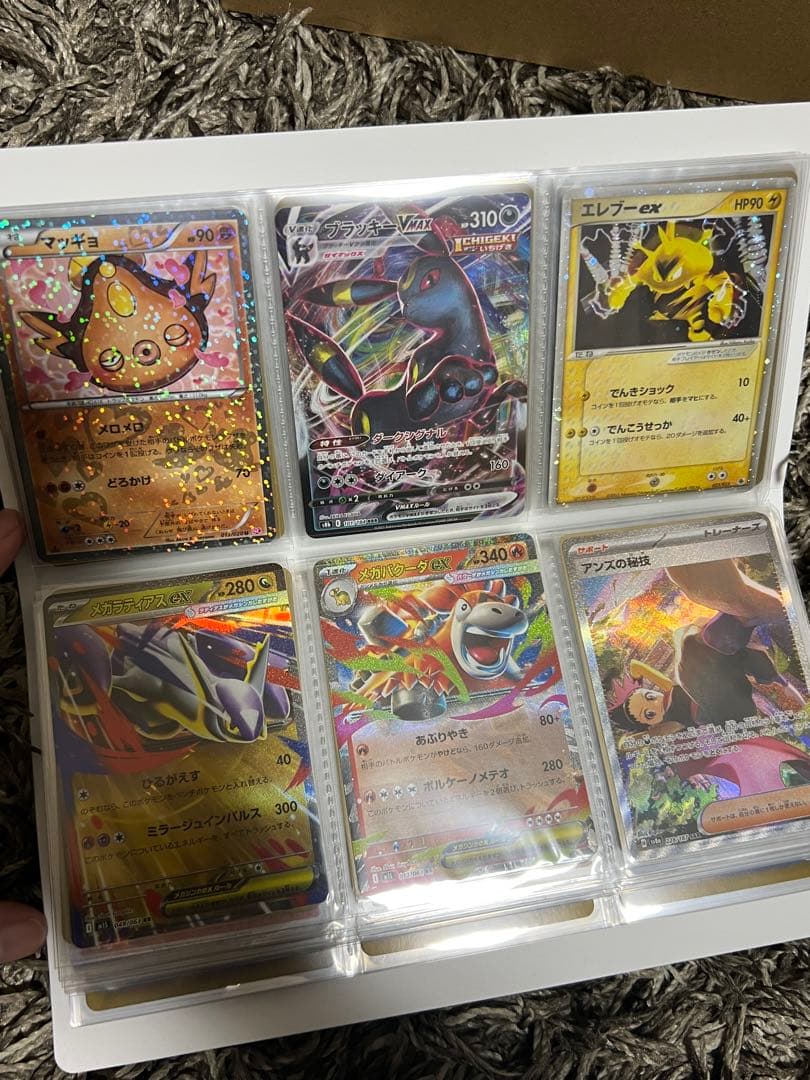 ぐ*る様 ポケモンカード 引退品