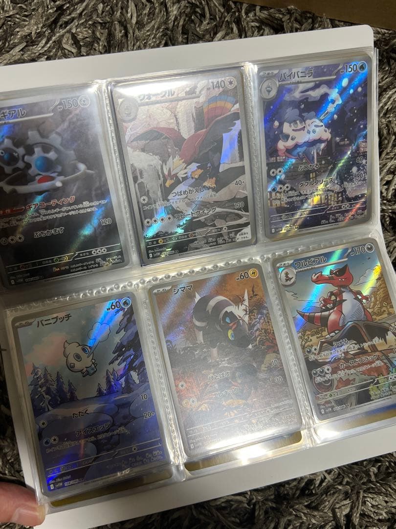 ぐ*る様 ポケモンカード 引退品