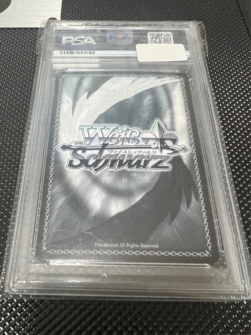 マザーズロザリオ　ユウキ　英語　psa10