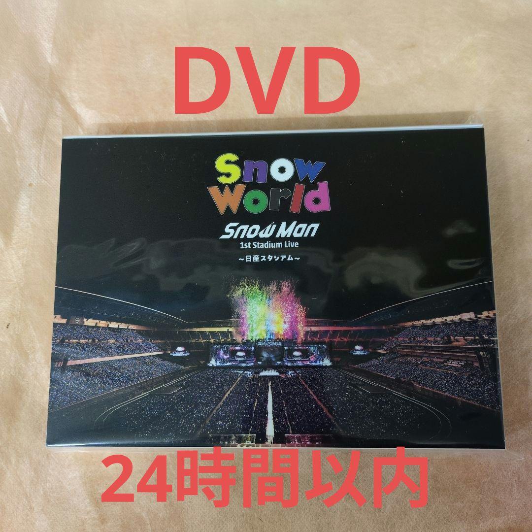 FC限定盤・DVD】Snow Man 日産スタジアム Snow World FC限定盤 Snow