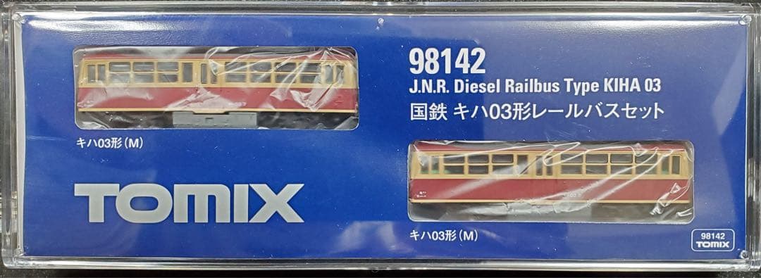 TOMIX 国鉄 キハ03形レールバスセット 98142