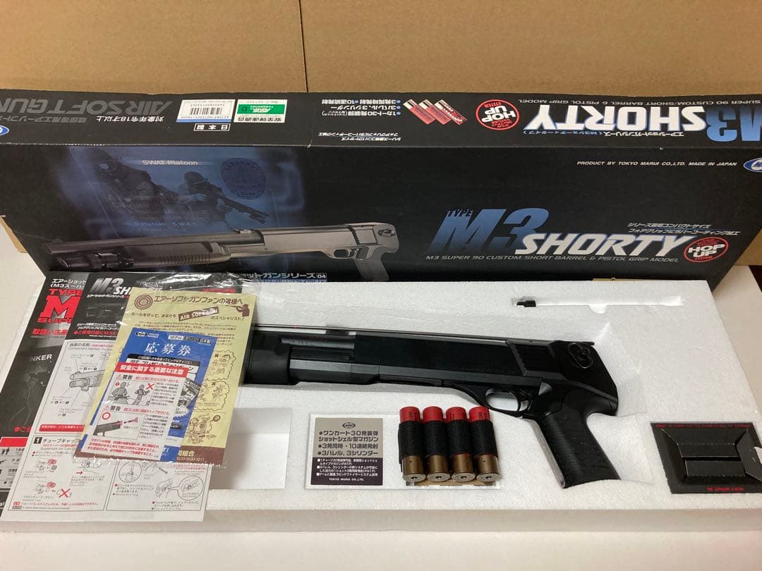 東京マルイ M3 SHORTY 東京マルイ M3 SHORTY
