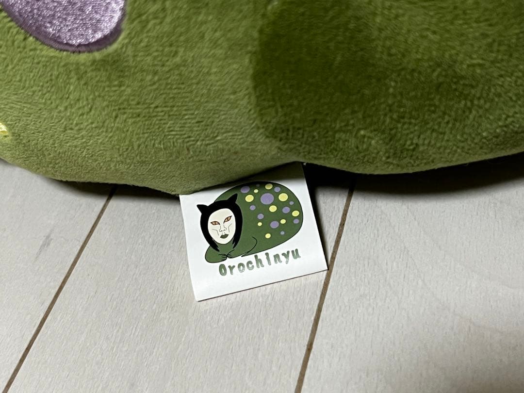 CHI様専用 おろちんゆー ぬいぐるみ - メルカリ