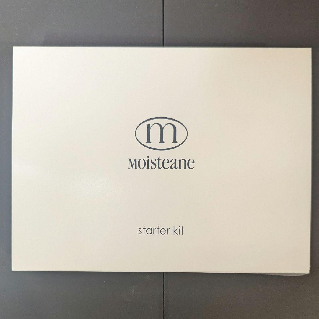moisteane スターターキット
