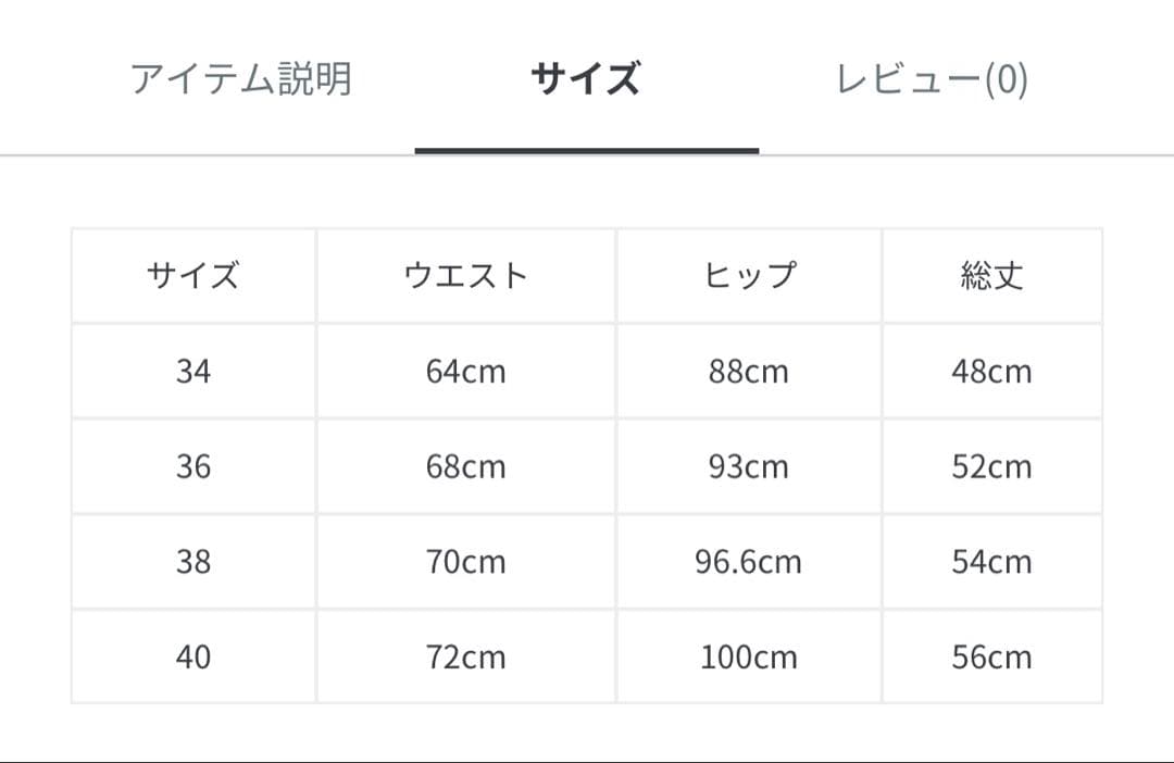 【新品未使用タグ付】ANAYIミックスヤーンツイードミニ スカート 38白