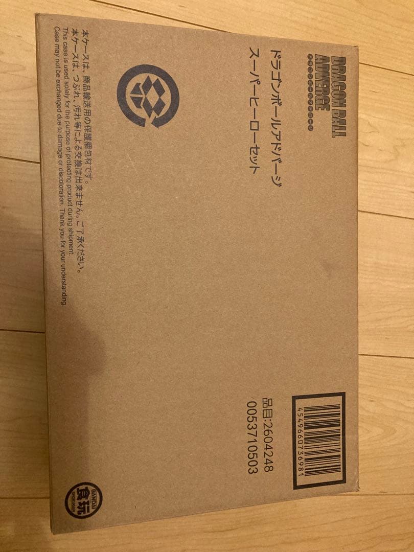 ドラゴンボールアドバージ他まとめ売り