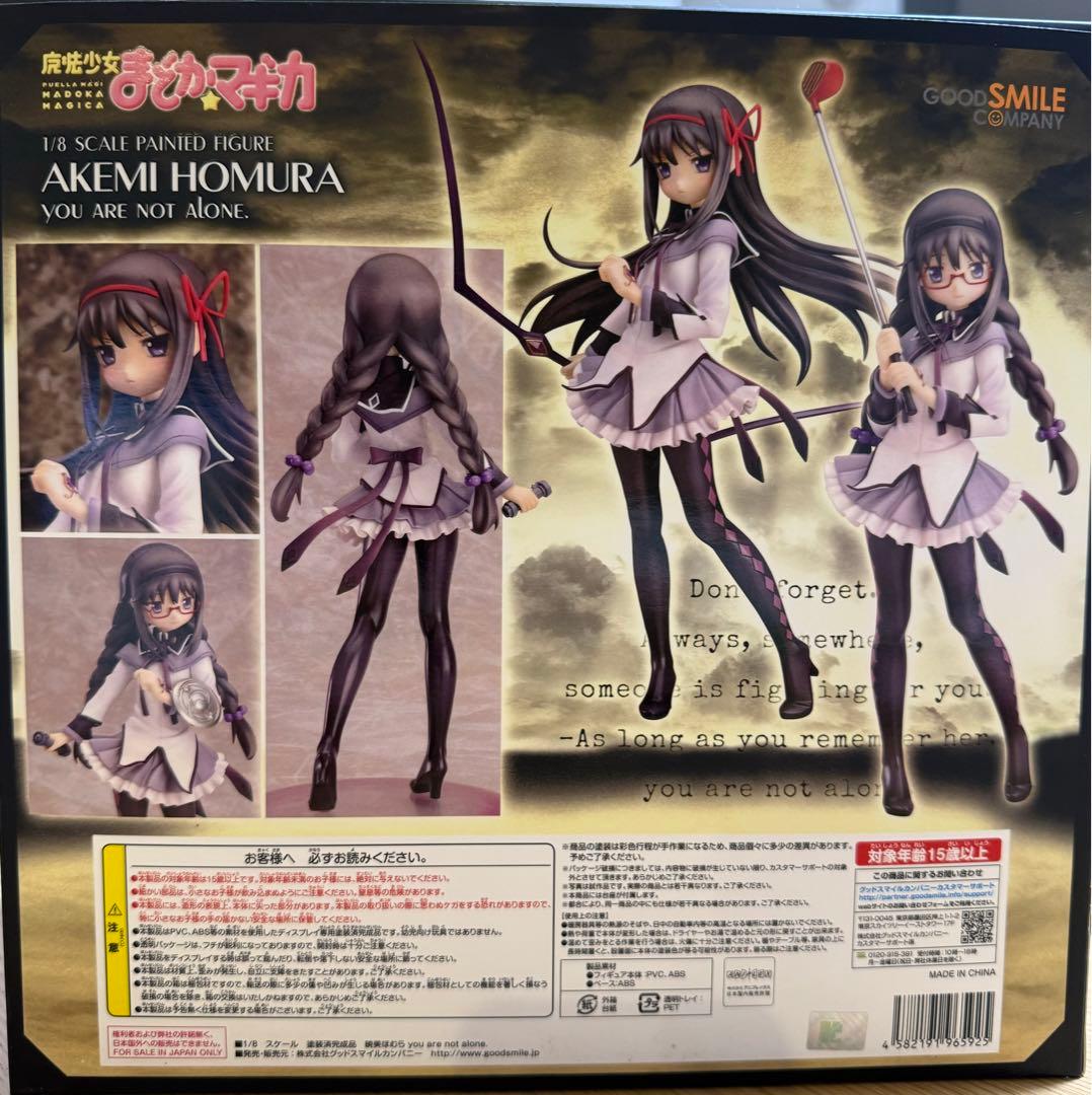 魔法少女まどか⭐︎マギカ 暁美ほむら you are not alone - メルカリ