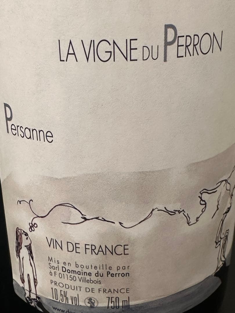 特価】【自然派ワイン】フランソワ グリナン＆ イヴォン メトラ 4本セット