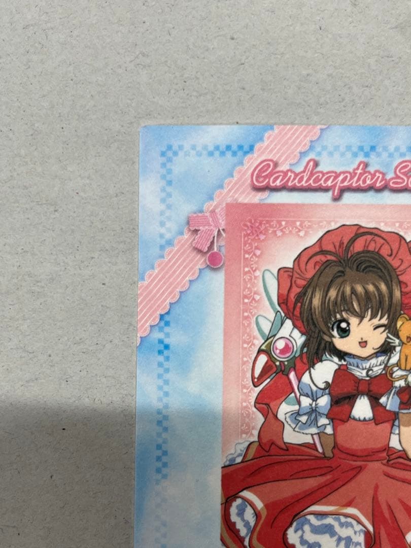 天田印刷 カードキャプターさくら トレーディングコレクション SP02