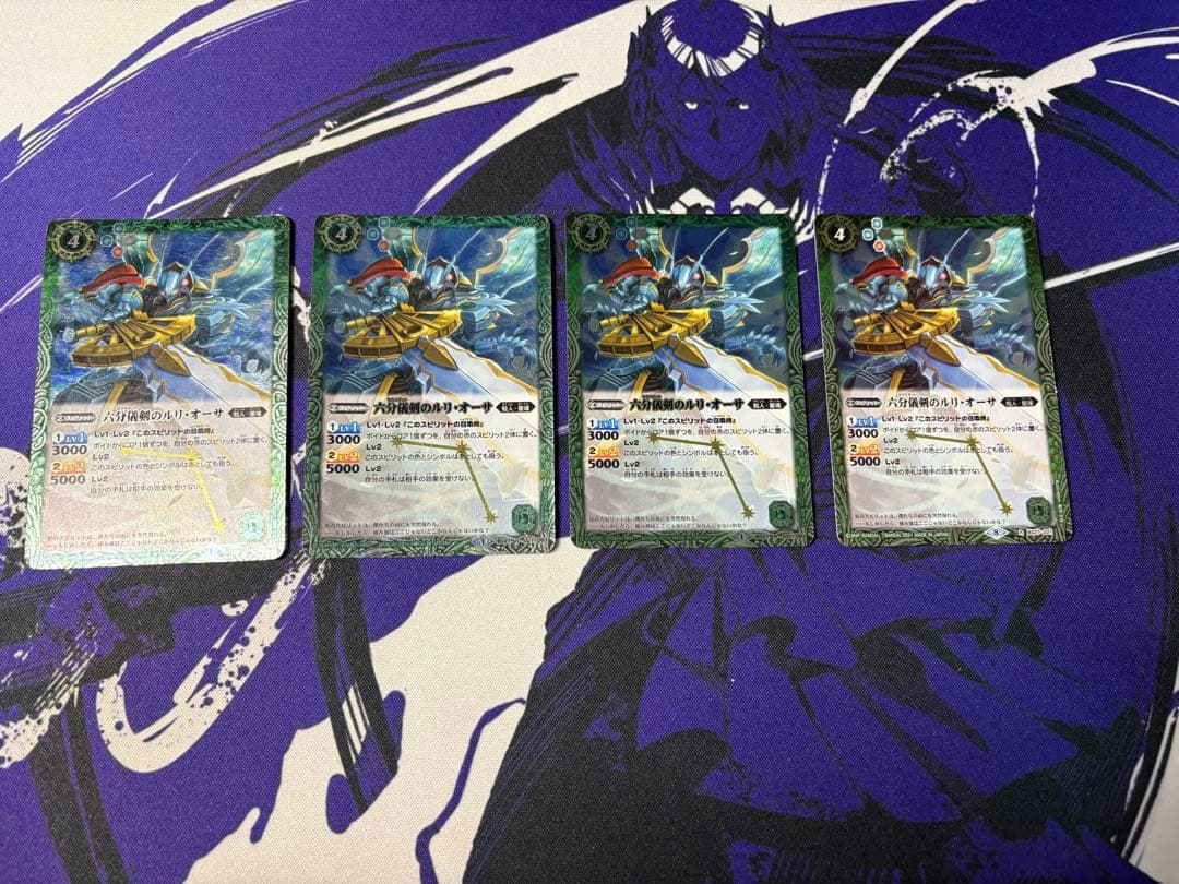 バトスピ 光導ループ - メルカリ