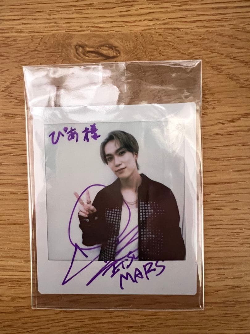 藤原樹 直筆サイン入りチェキ