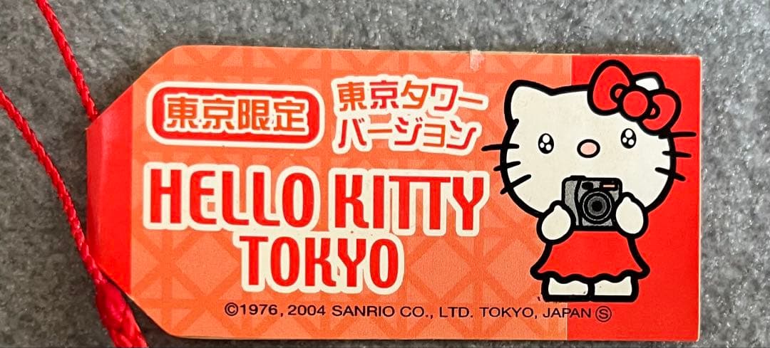 レア　ハローキティ 東京タワーキティ　2004年　ご当地キティ　東京限定