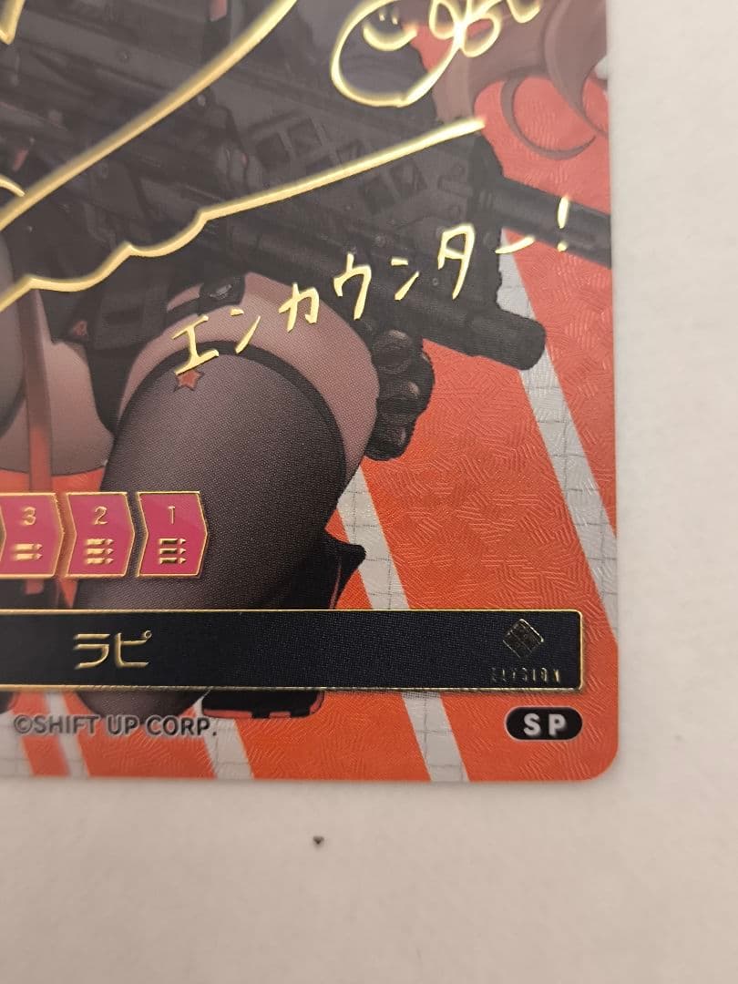 勝利の女神　NIKKE DUEL ENCOUNTER　サイン入り プロモ　3枚