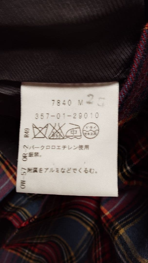 Vivienne Westwood RED LABEL フレアスカート サイズ3