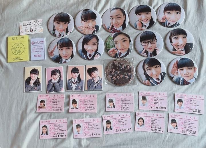 さくら学院 @onefiveまとめ売り