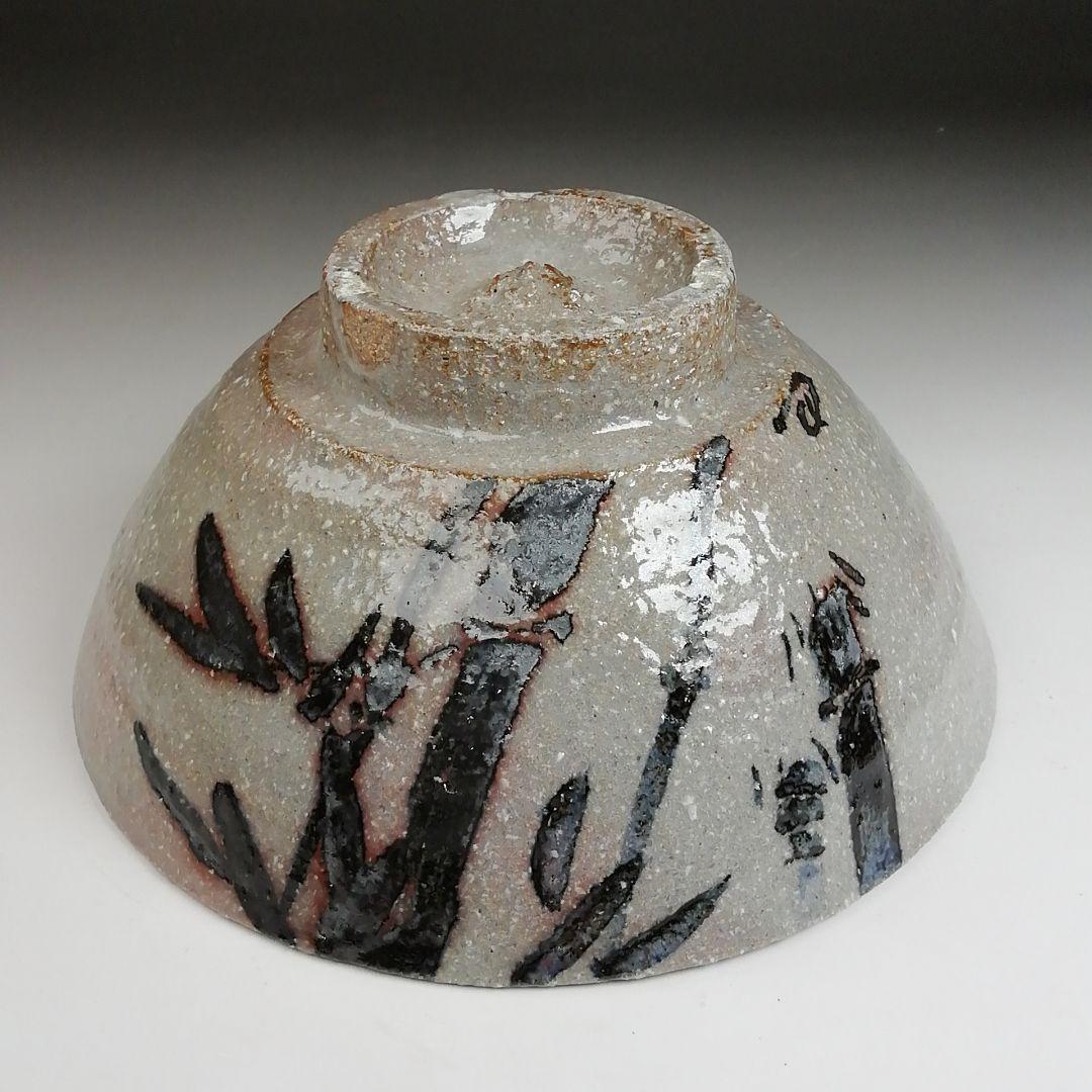 S944 茶碗 『竹之絵 永田宗伴 画』『朱泥窯 柳田朱泥』共