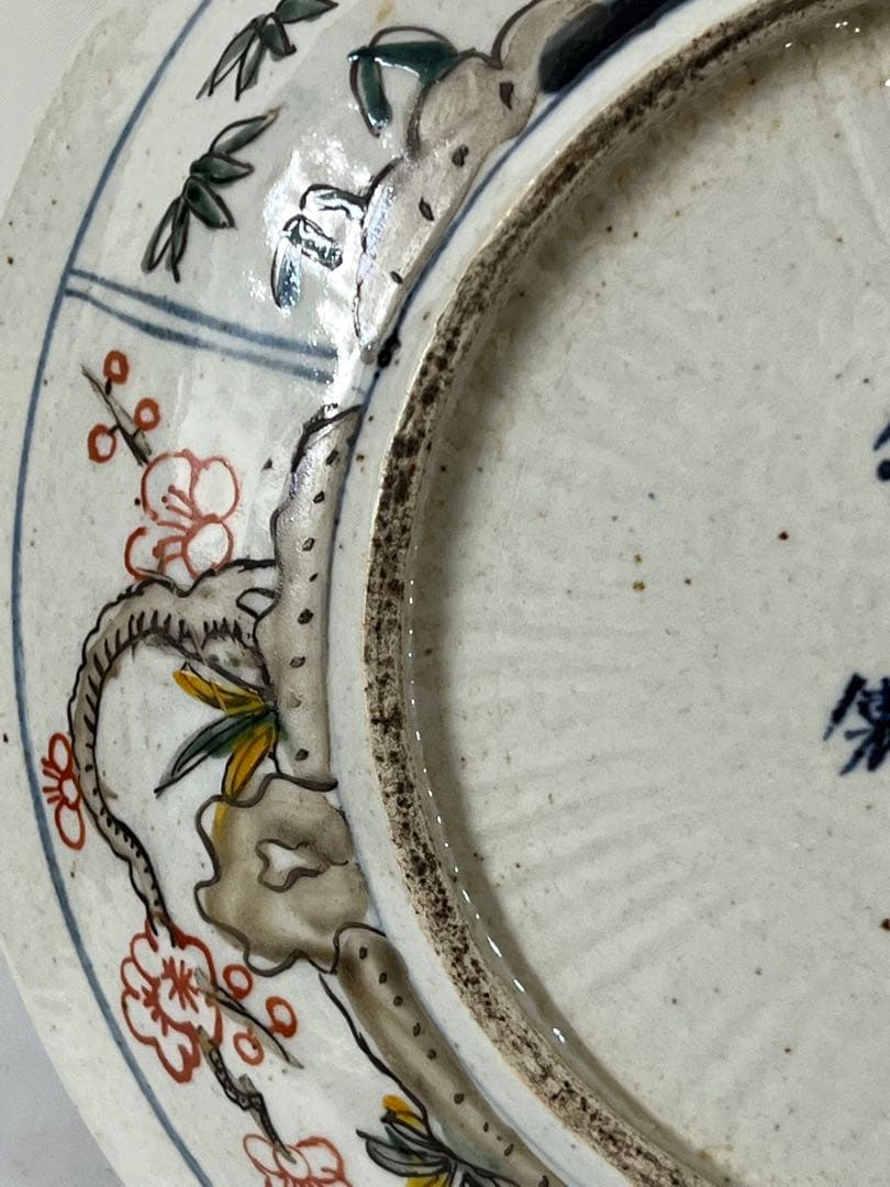 中国古美術 清時代釉裏紅龍文皿【天啟年製】在銘 F55-0