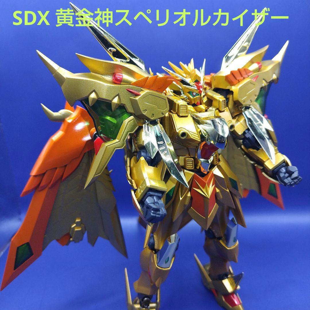 未開封】 SDX 黄金神 スペリオルカイザー