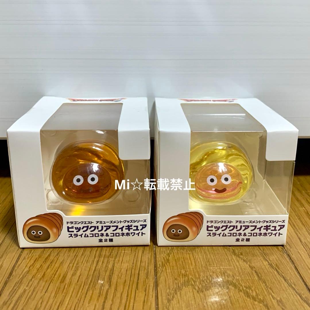 スライムコロネ コロネホワイト フィギュア - メルカリ